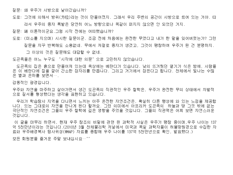 슬라이드7.PNG