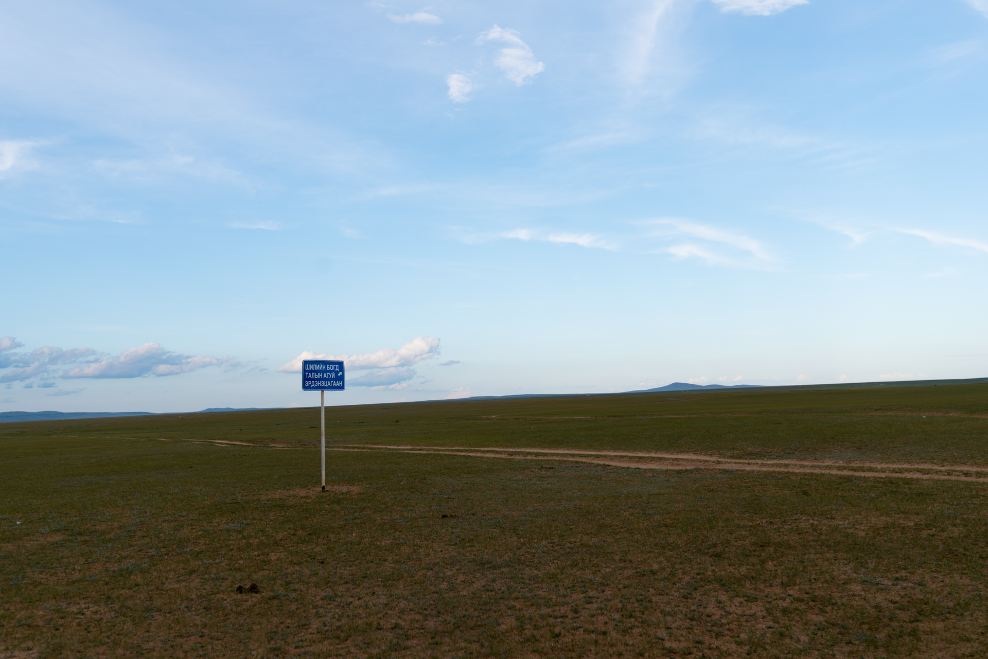 150730_323.jpg : 몽골 학습탐사 2진 사진 7월30_2