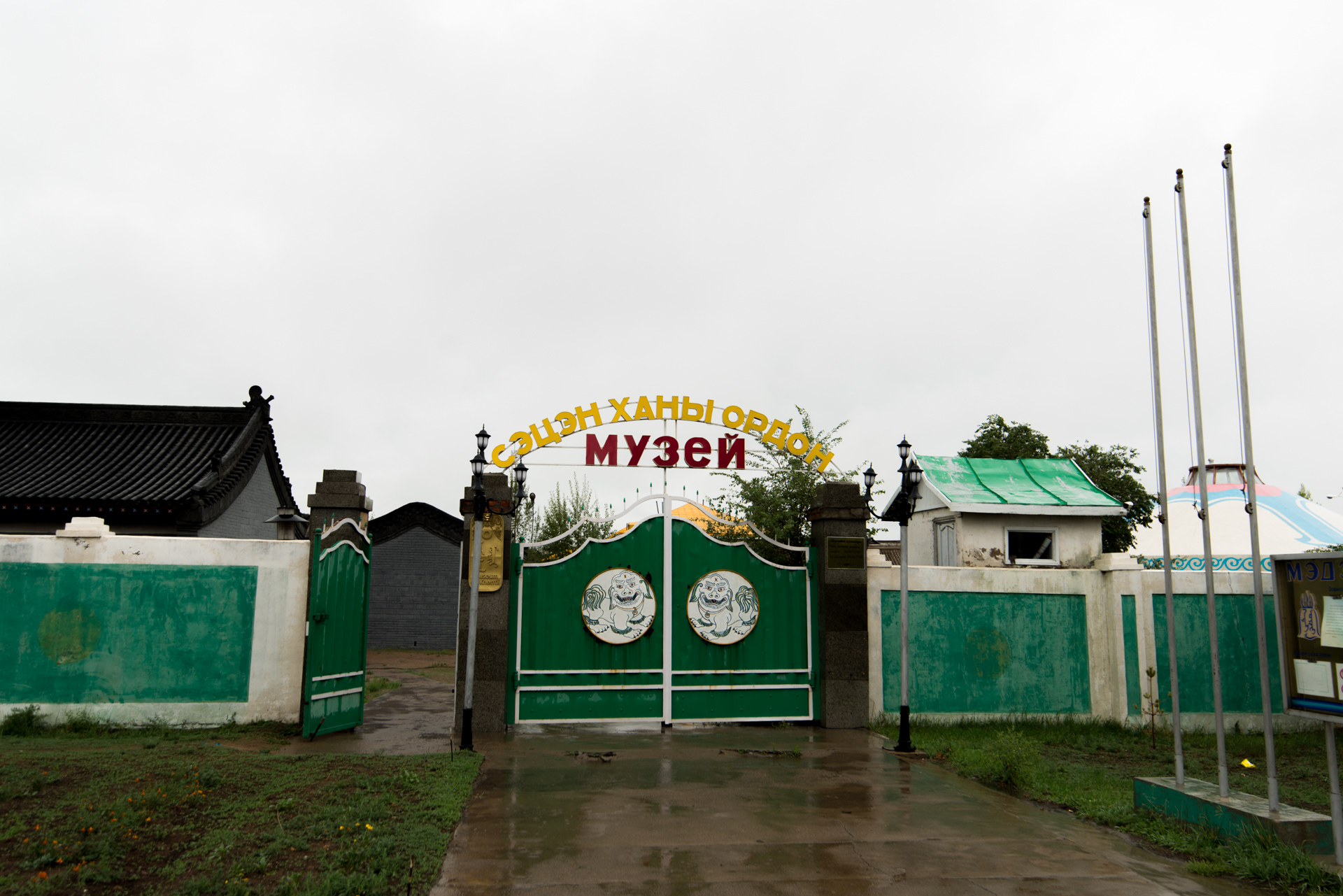 150801_381.jpg : 몽골 학습탐사 2진 사진 8월1일 ...자