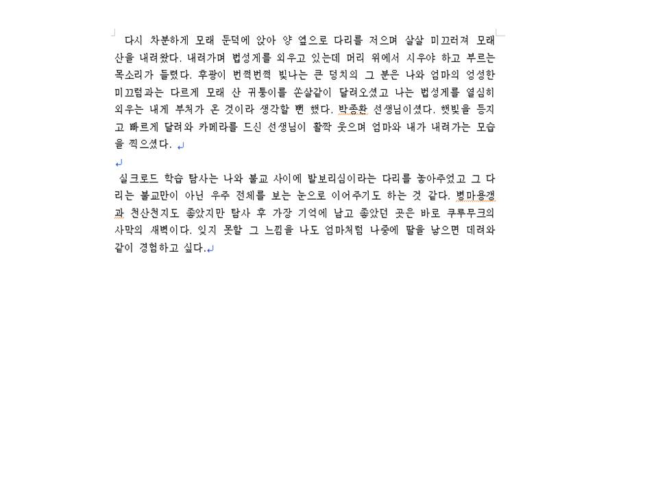 슬라이드12.JPG