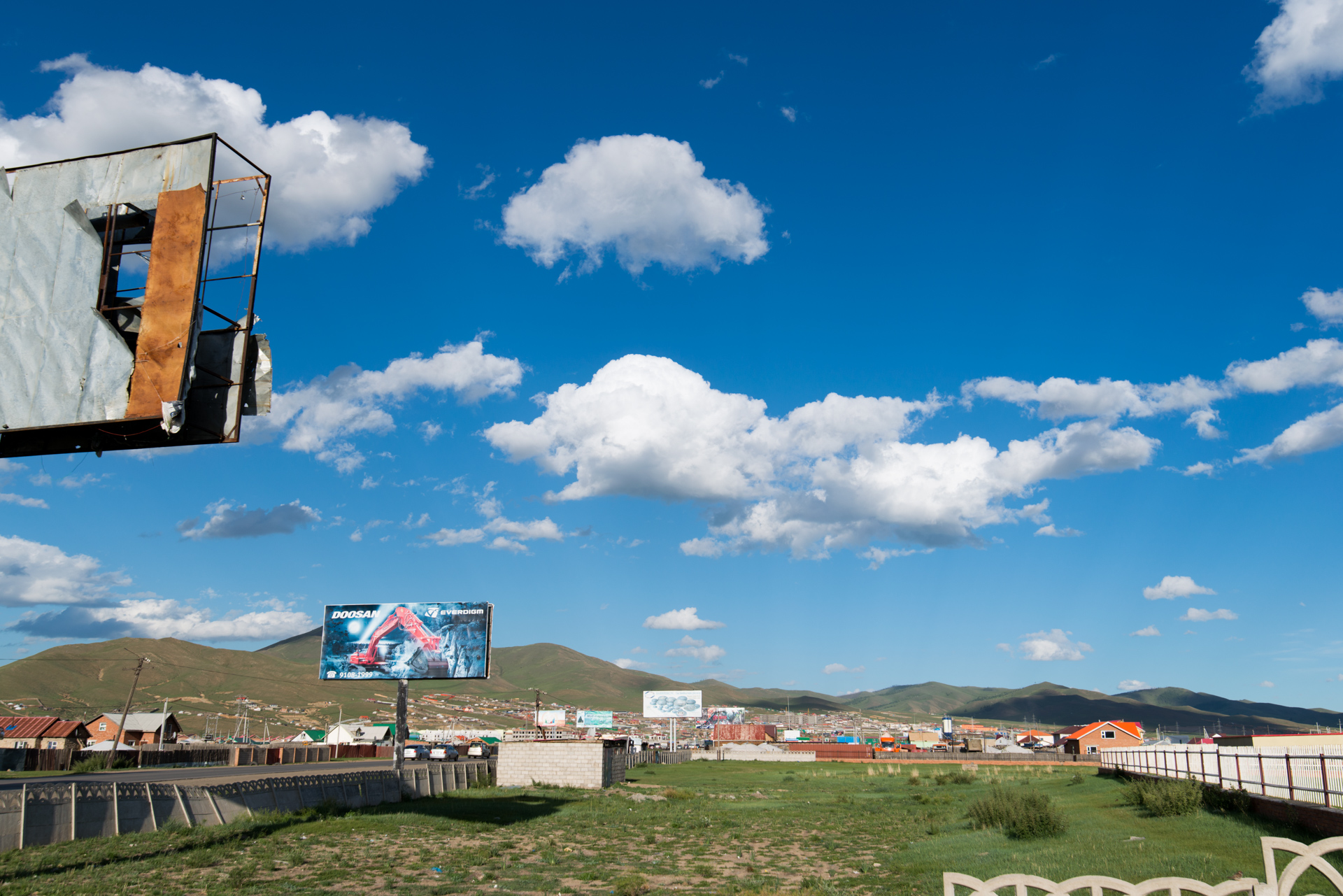 150727_022.jpg : 몽골 학습탐사 2진 사진 7월27일 ...자