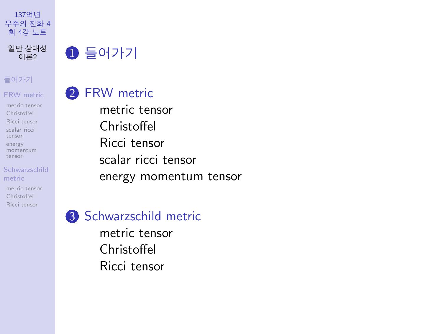 genral_relativity2-page-002.jpg