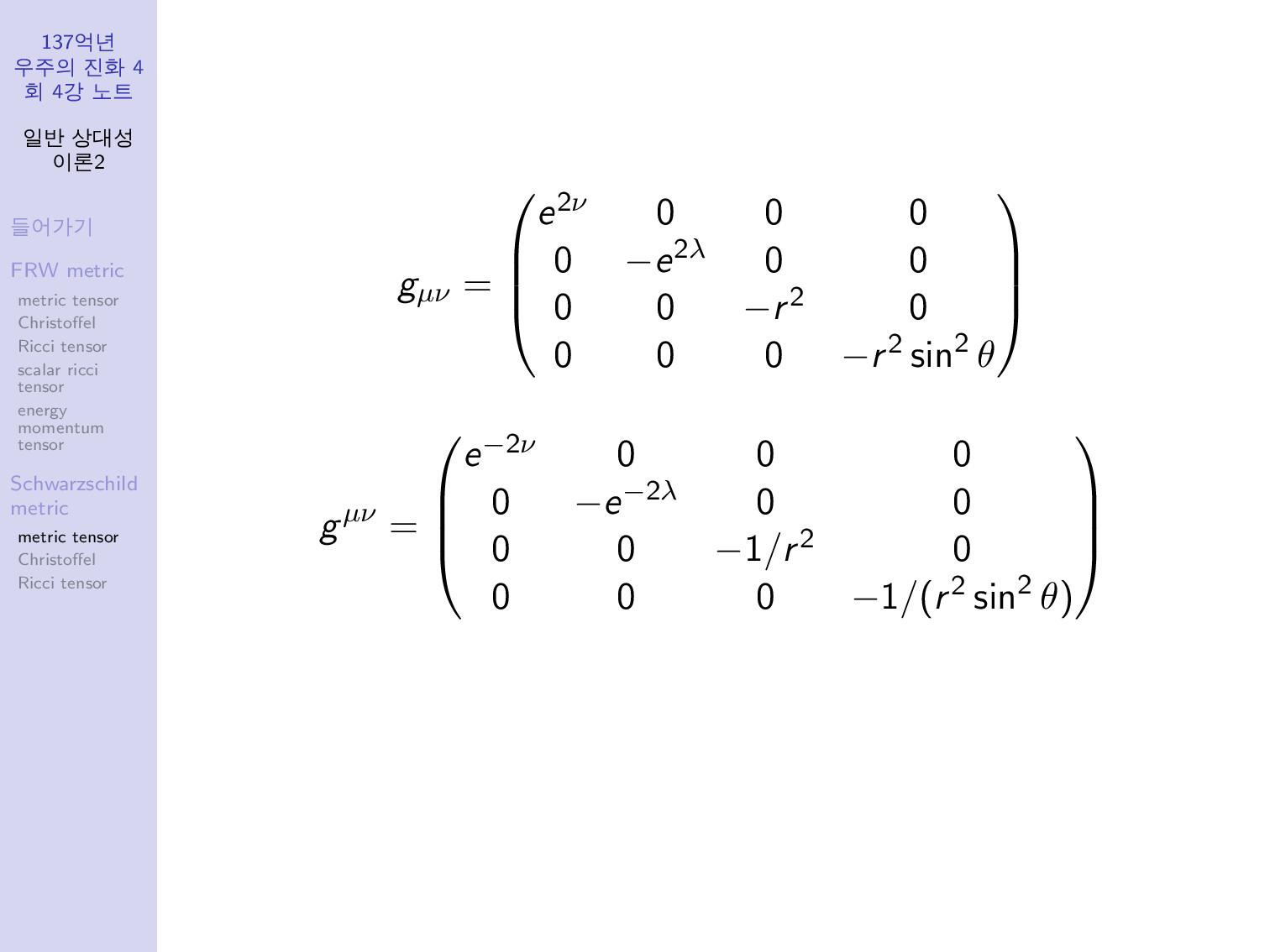 genral_relativity2-page-022.jpg