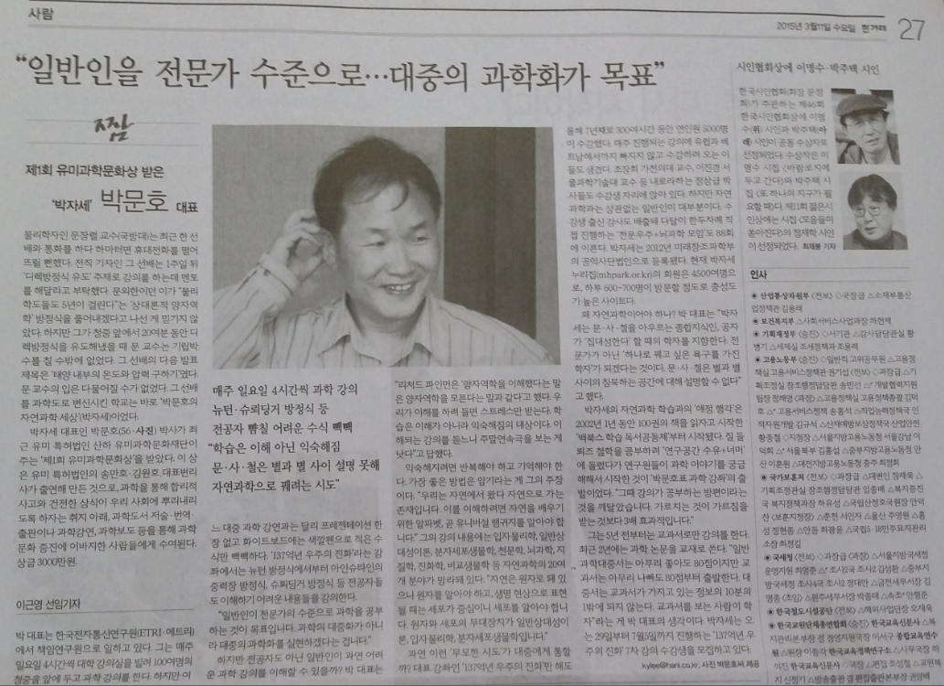 한겨레.PNG