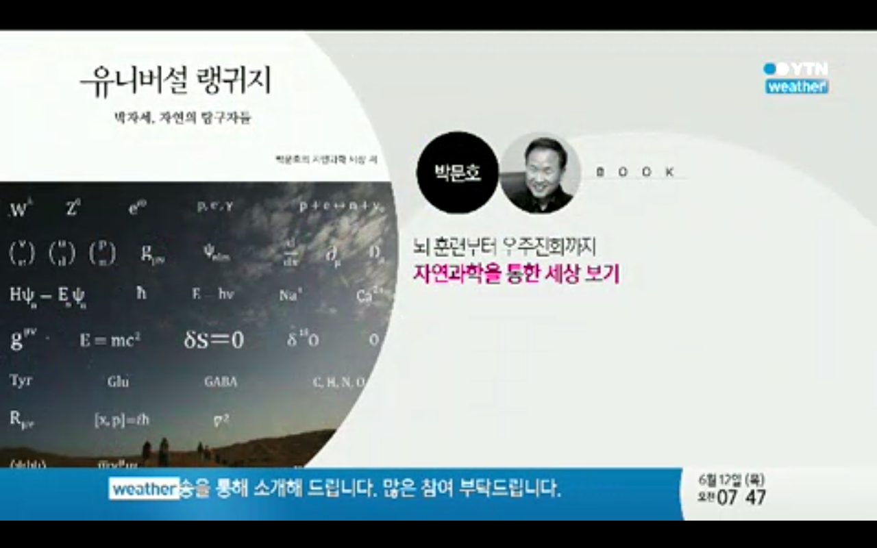 Screenshot_2014-06-12-07-47-16.png