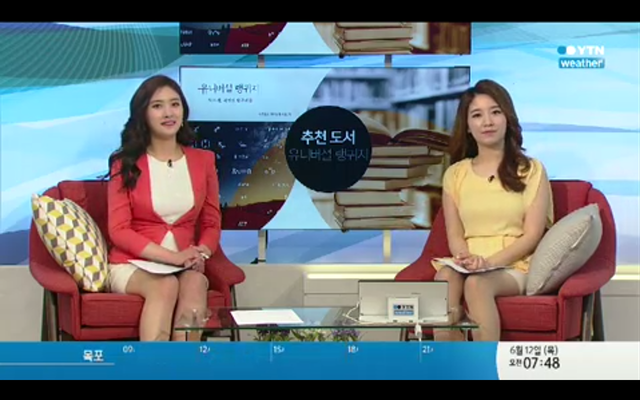 Screenshot_2014-06-12-07-48-24.png